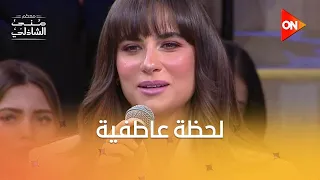 حكمنا عليها أن تغني لزوجها تامر عاشور 