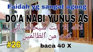 Download #26 DOA NABI YUNUS ALAIHISSALAAM ( Laa ilaaha illaa anta subhaanaka innii kuntu minadloolimiin ) MP3