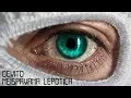 Download Lagu DEVITO - NEISPAVANA LEPOTICA