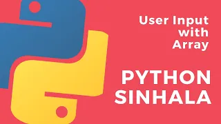 Python Sinhala Part 30 - Array with User Input