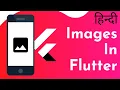 Using Images In Flutter Assets In Flutter Flutter Tutorials In Hindi By Desi programmer