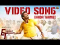 Download Lagu Vaada Thambi - Video Song | Etharkkum Thunindhavan | Suriya | Sun Pictures | Pandiraj | D.Imman