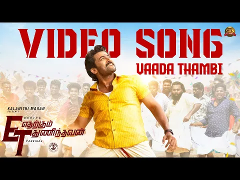 Vaada Thambi - YouTube