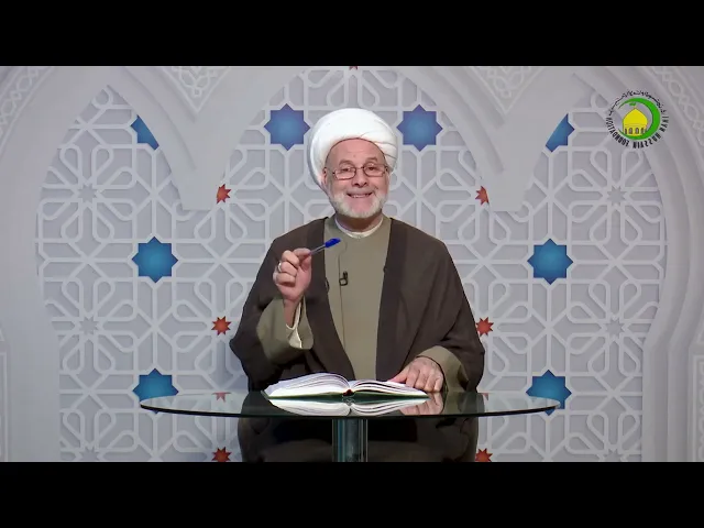 ⁣159     الفصل الخامس في البرهان و الحد‏، قال و الحواس....، ص205 - الأستاذ: سماحة الشیخ فضیل الجزائری