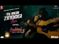 Download Lagu Tu Meri Zindagi Hai - Aashiqui 3 (Official Video) Vishal Mishra, Kartik Aaryan, Sreeleela #aashiqui3