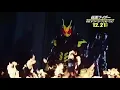 Download Lagu Reiwa The First Generation Trailer..