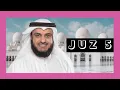 Download Lagu MUROTTAL QURAN JUZ 5 FULL | SHAIKH MISHARY RASHID AL-AFASY