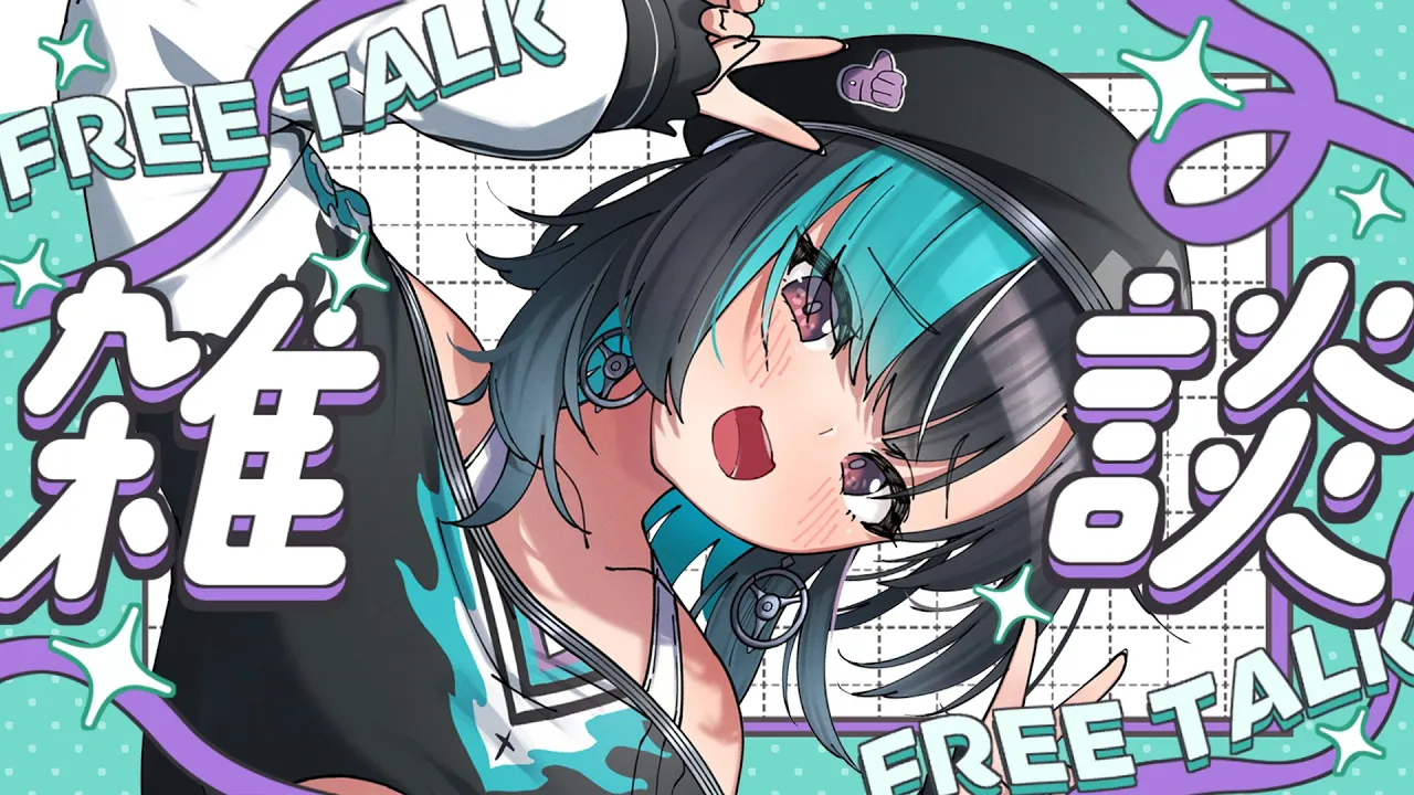 【雑談】EXPO前日！みんなのこといろいろ教えて！【 #輪堂千速 / #hololivedev is #FLOWGLOW 】