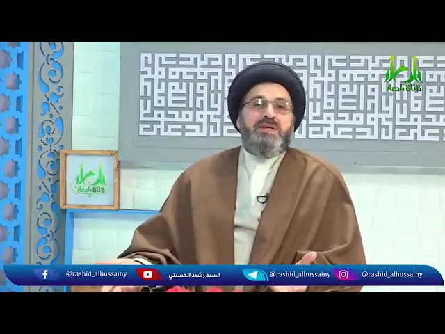 ⁣طريقة التخلص من الحسد  ||سماحة السيد رشيد الحسيني (حفظه الله)