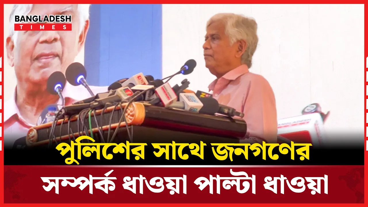 ঘুষ খাওয়ার চেয়ে শশুর বাড়ি থাকা ভালো বললেন সাবেক আইজিপি নুরুল হুদা