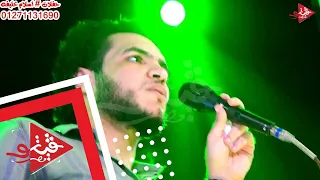 عبسلام واداء جاحد من النجم محمد بيكا يغنى كاس الفراق باحساس جاحد افراح اسلام خليفه دندنها