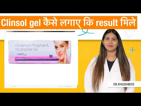 Download MP3 Clinsol Gel Review | Clinsol Gel | Clinsol Gel for Pimples |