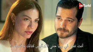 مسلسل حلم اشرف الحلقة 22 اعلان 3 الرسمي مترجم للعربية 