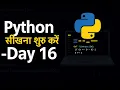 Python Full Course in Hindi Day 16 Beginner to Advanced Free Coding Class By Aditya Kumar-Ducat