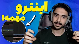 آموزش آهنگسازی با اف ال استودیو 9ایده واسه اینترو بیت و موزیکت 