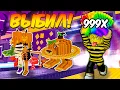 Download Lagu 🔥Я ВЫБИЛ ВСЕ НОВЫЕ ХЭЛЛОУИНСКИЕ БРЕЙНРОТЫ С МАКСИМАЛЬНОЙ УДАЧЕЙ в Steal A Brainrot Roblox