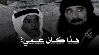 تصميم نار غليص يهين عمه أبو صايل أمام العرب  ربطوه وديرو بالكم عليه هذا كان عمي   دندنها