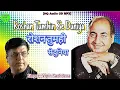 Download Lagu Roshan Tumhin Se Duniya / Vipin Sachdeva - Rafi Version