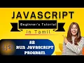 How to Run JavaScript Programs in Visual Studio Code Download and Install VS Code Node js