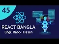 React JS Tutorial Bangla Part 45 Http Get Data And Render With map
