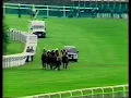 1993 Ever Ready Coronation Cup