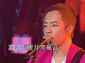 Beyond - 《农民》