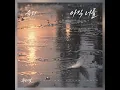 아직 너를 Instrumental