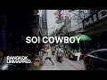 Download Lagu Bangkok POV Walk: Soi Cowboy, Bangkok | Morning Walk at 9:55 AM | 4K No Commentary