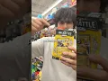 How to get Pokemon cards for FREE