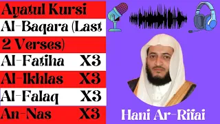 Download Hani Ar Rifai || Ayatul Kursi, Amanar Rasul , Al-Fatiha, Al-Ikhlas , Al-Falaq , An-Nas MP3