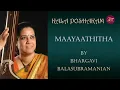 Lagu Maayathitha By Bhargavi Balasubramanian | Raga Mayamalava Gowla | Ponniah Pillai's Kriti