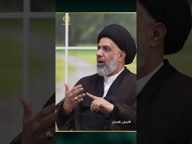 ⁣كيف أسهم الإسلام في الحفاظ على كرامة المرأة #لسان_الصباح
