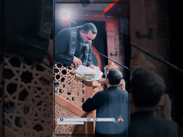 ⁣ياترى ماذا طلب الشيخ حسين الاكرف من الملا قحطان البديري⁉️