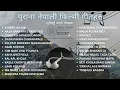 Download Lagu Nepali Old Movie Songs / नेपाली चलचित्रका पुराना गीतहरु @kingrajanlohani