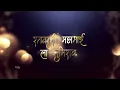 Mola Sang Debe Mata Kauru Nagar Bar Ho |CG Jas Geet DJ Remix 2026 | Mithleshwari Sen |DJ LNS
