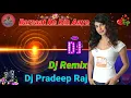 Download Lagu Barsaat Ke Din Aaye_(Tik Tok Viral Hindi Dj Song)_Dj Dholki Mix_|| Dj Pradeep Raj ||