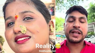 वाटपोर्णिमेच सत्य 😂 | siddheshbobadi | pallavi bobadi 