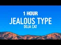 Download Lagu [1 HOUR] Doja Cat - Jealous Type (Lyrics)