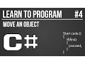 Learn to Program C Absolute Beginner Tutorial - Moving an Object