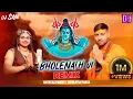Download Lagu Bholenath Ji Remix | Gale Me Jiske Naag | Dj Sani | Abhilipsa Panda | Hashtag Pandit | Bholenath DJ