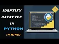 How to identify data types in Python Python Tutorial for kids 13 Learn With Fun