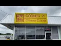 Corner 21 Chinese Cuisine Springfield Mo