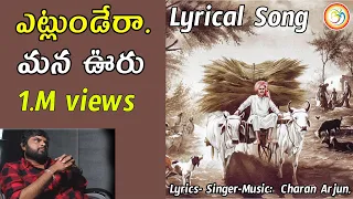 mana uru village motivational song by charan arjun telugu best inspirational song bvm creations