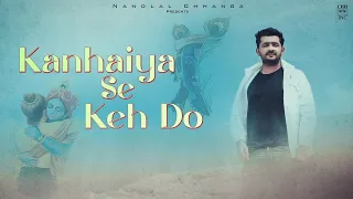 kanhaiya se keh do nandlal chhanga krishna song 