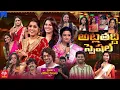 Download Lagu Atla Tadde Special - Sridevi Drama Company Latest Promo | 12th October 2025 | MallemalaTv