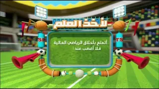 لاخد العلم كوكب رياضة على سبيستون 