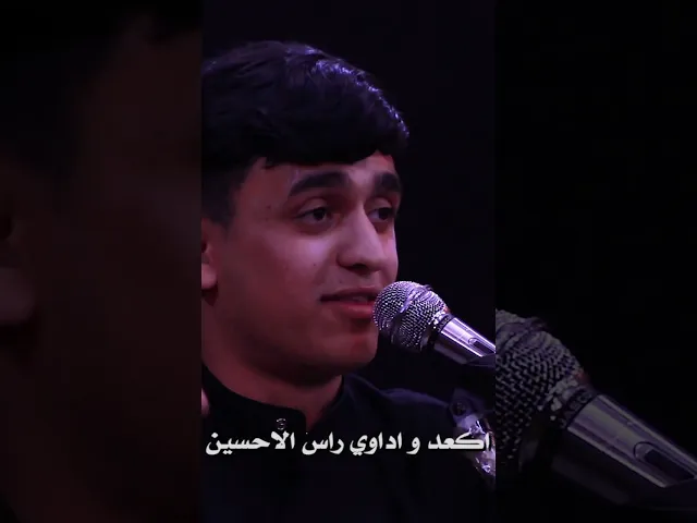 ⁣#الرادود عباس الوائلي #وجيها_بالحسين #النجف