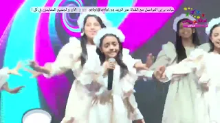 بث مباشر حفل مهرجان هابي تاون مكة المكرمة اليوم الثاني الجمعة 16 جماد الاول العرض الثاني 