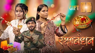 Fauji bhai ki raksha bandhan 🎁😍|| 