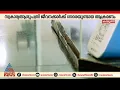 'തെറിവിളിച്ച് എല്ലാരേം വീശി അടിക്കുകയായിരുന്നു, ​ഗ്ലാസിൽ ഇടിച്ച് കൈ കീറി'